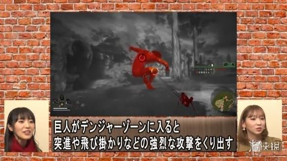 PS4版《进击的巨人2》全新试玩影像 美女声优亲自上阵试玩游戏