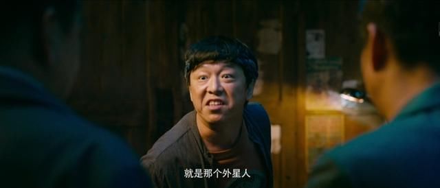 《我和我的家乡》首日破2.6亿，这位客串两分钟的角色实在惊艳