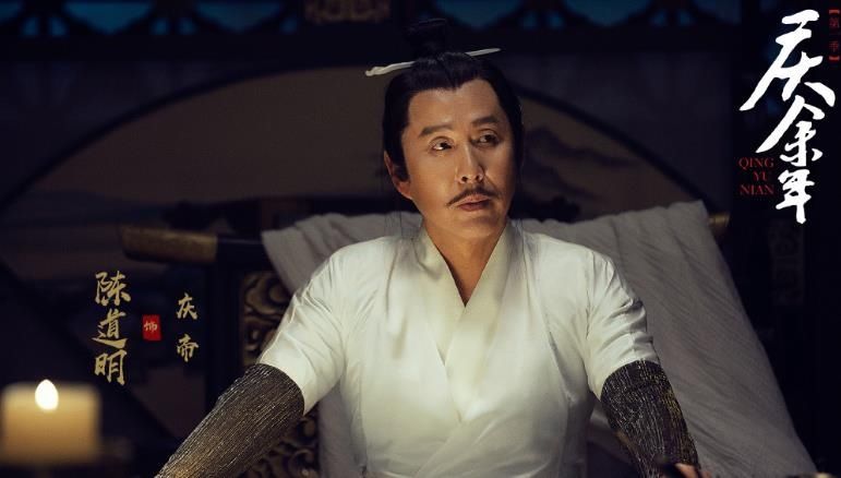 庆余年小说皇子