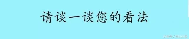 淘汰房产中介实行网络卖房，让房屋买卖没有猫腻