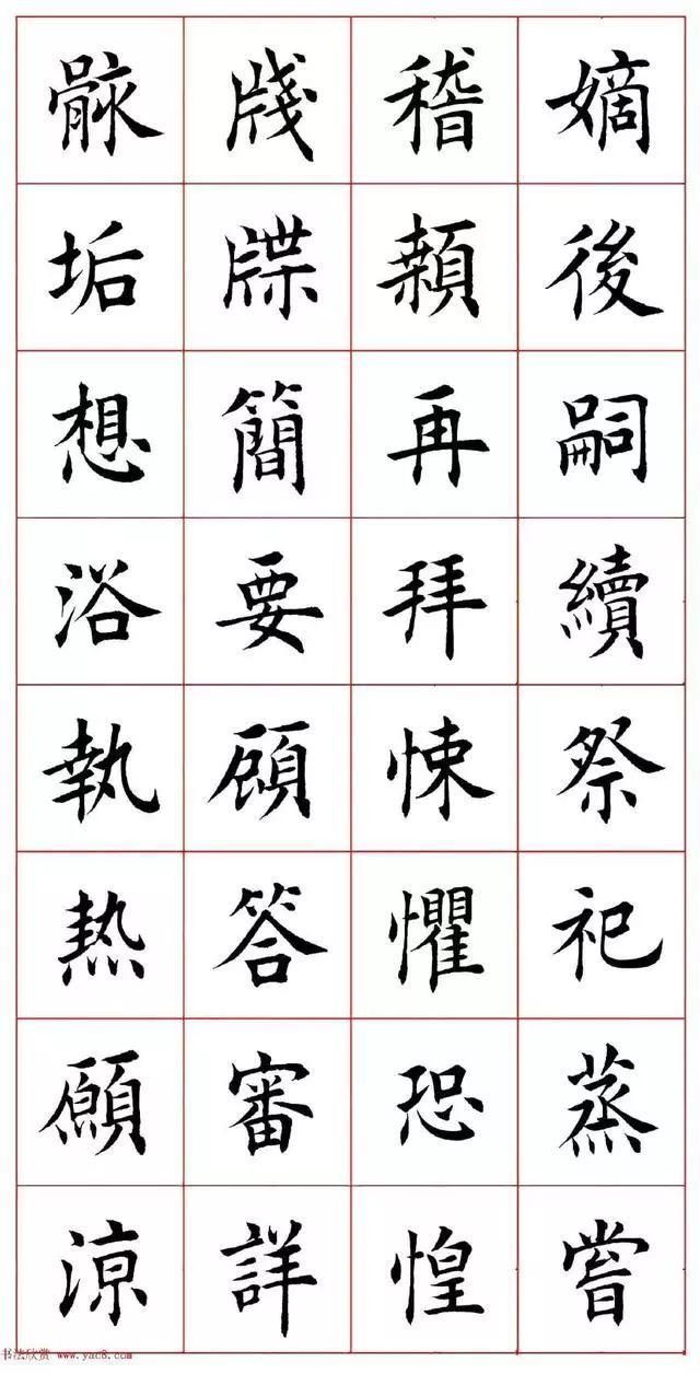 田蕴章先生的“每日一题，每日一字”，给学书法的人传递了什么?