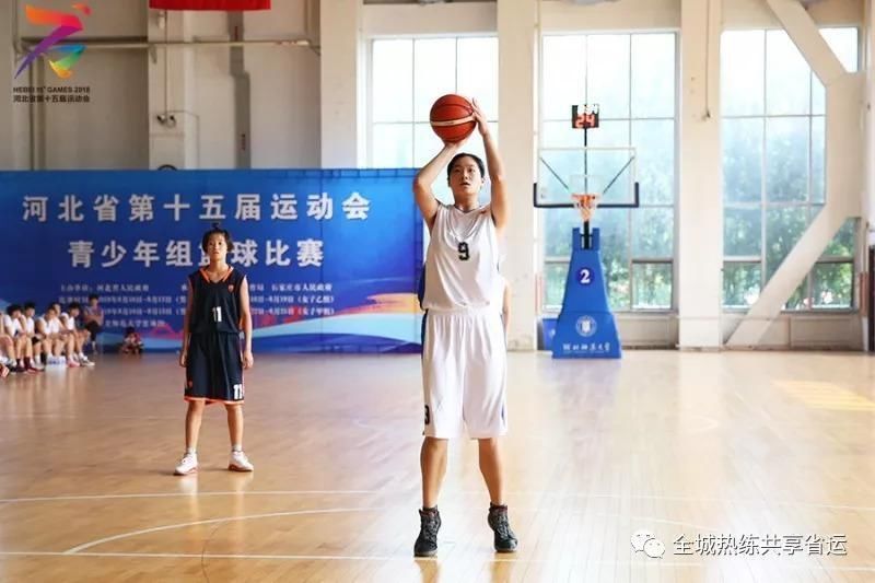 河北省第十五届运动会青少年组篮球女甲落下帷