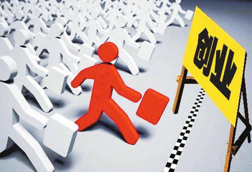 创业的理由怎么写