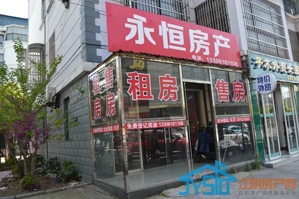 【靠谱中介巡礼】有请永恒房产老板娘谈谈二手房交易过程中有哪些