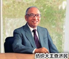 金庸先生的家世到底有多显赫？一门七进士叔侄五编修海宁第一世家