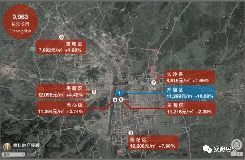 揭秘!合肥均价究竟多少?全国18座热门城市房价地图5月新鲜出炉，