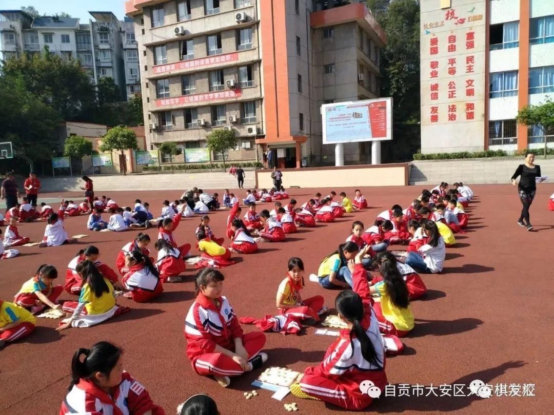业余棋王赛丨四川赛区 自贡市大安小学校预选