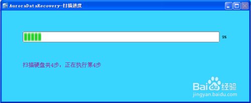 电脑重装系统后只剩一个C盘了其它盘怎么恢复