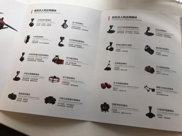 一连 3 日的「2018年深圳国际无人机展览会」圆满结束,工商用无人机大放异彩。不少中国无人机新秀放眼工商用市场,展出多台针对警用侦察、测量、安检、救援等的专业无人机,包括 HARWAR(哈瓦)H-16 特种装备无人机、MAGICSKY(模幻天空)ARIES 混合动力无人机等。 战斧 H16 Tomahawk 特种装备无人机可负重最多 25 公斤。 MEGA-V8II 测绘无人机。 灭火棒抛投模块。 MEGA-V8 能源巡检无人机。 哈瓦特种无人机吸睛 作为「中国警用装备十大品牌」,HARWAR