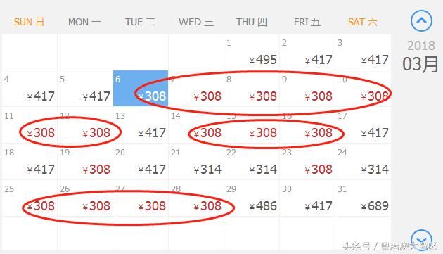 广州去海口79元！一大波白菜价机票来了，错峰出游正当时！