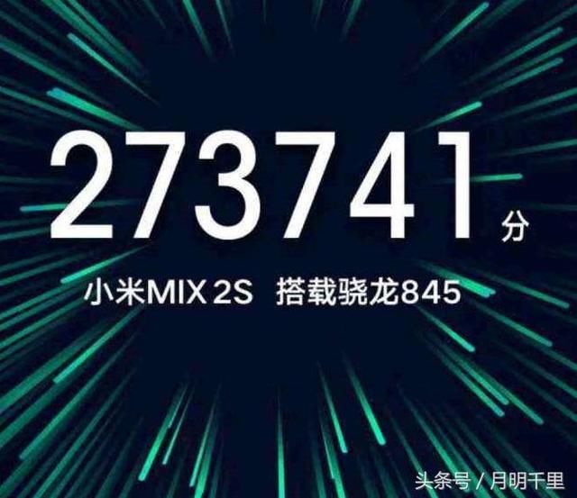 吴亦凡手持小米MIX2S曝光,这一个配置缺点,让