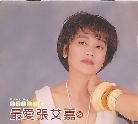 拿过天后，得过影后，当过小三，伤过罗大佑，张艾嘉一生何止传奇
