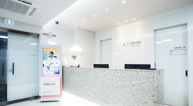 韩国医院 美猫 鼻整形做得好吗?