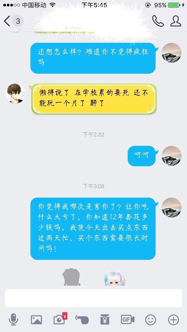 DNF玩家感叹：因为对这个游戏，我和发小差不多要走上绝交的路了