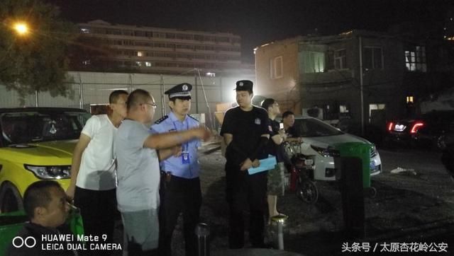 做好世界杯期间治安消防工作