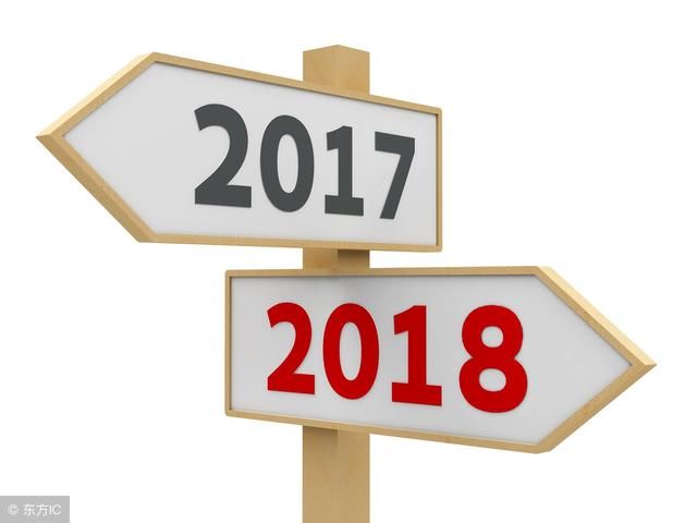 2018年企业退休人员工资有哪些调整？