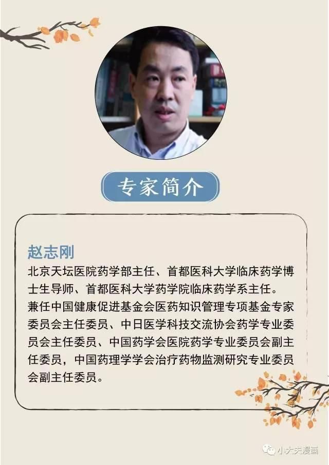 阿司匹林，你可能从一开始就没吃对