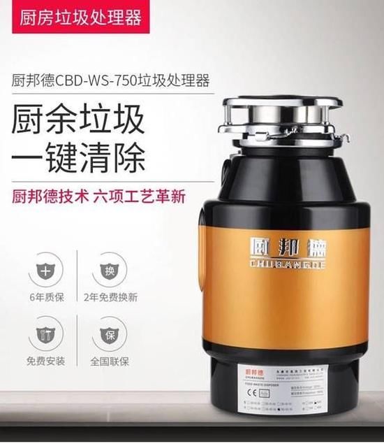 厨房垃圾怎么办,当然找厨邦德