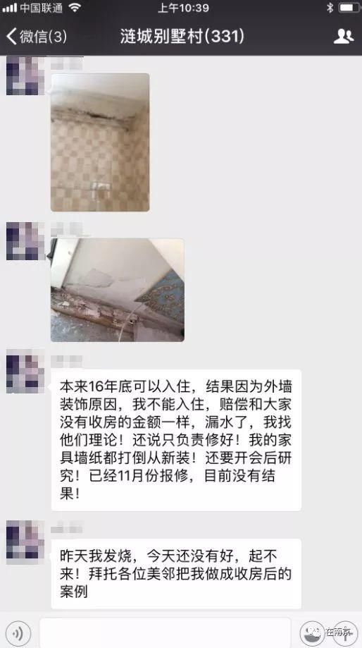 太惨了!河西这家楼盘4年竟然只卖出不到5成....