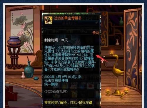 使徒的宝物自选礼盒