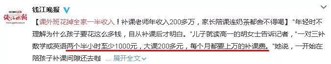 夫妻月收入多少才够养家?5万以下的必须要做这6件事!