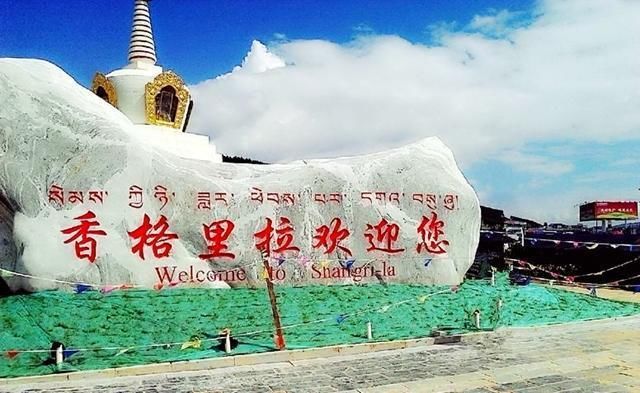 中国改名最成功的3座旅游城市,都是无名小城逆袭为旅游胜地!