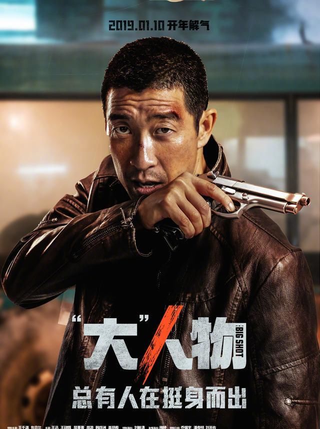 包贝尔新电影今日上映,你有抢票去看吗_【快资