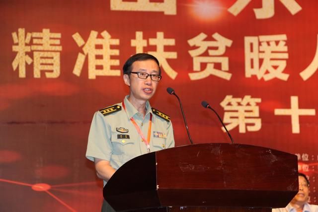 2018 精准扶贫暖人心传递大爱正能量 菏泽行大