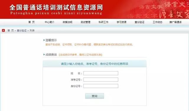 没有这个证书!拿不到教师资格证!