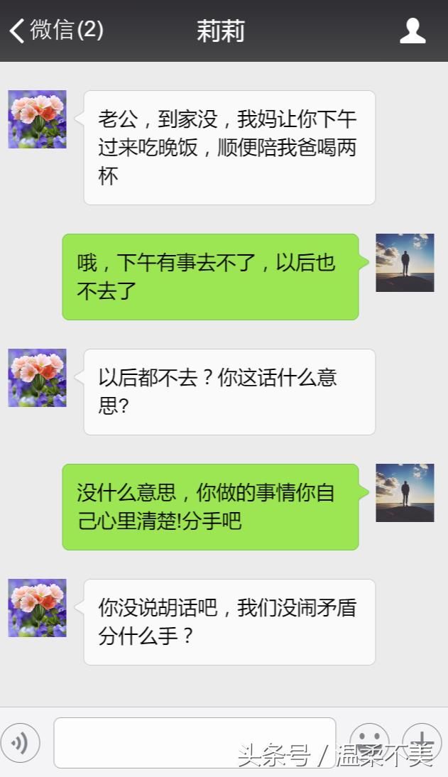 我给我妈买的项链，你凭什么拿去给你妈？