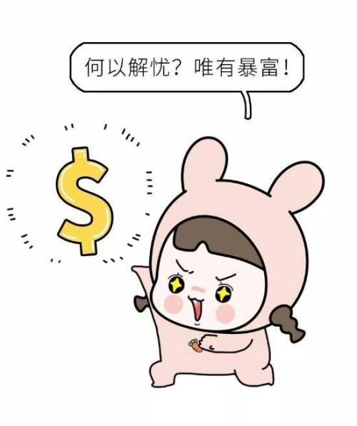 余额宝利率跌至2.4%?别急!这几个方法能继续