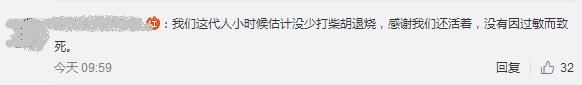 湖南家长注意！这种常用的退烧针不能乱打了！将禁止用于儿童！