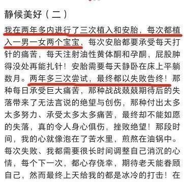 69岁张纪中喜得千金，妻子透露备孕艰辛，两年三次试管很痛苦