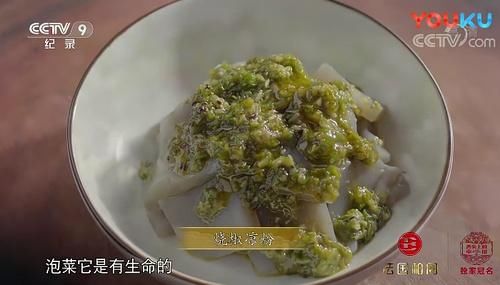 《舌尖上的中国3》各家美食店铺坐标收集汇总
