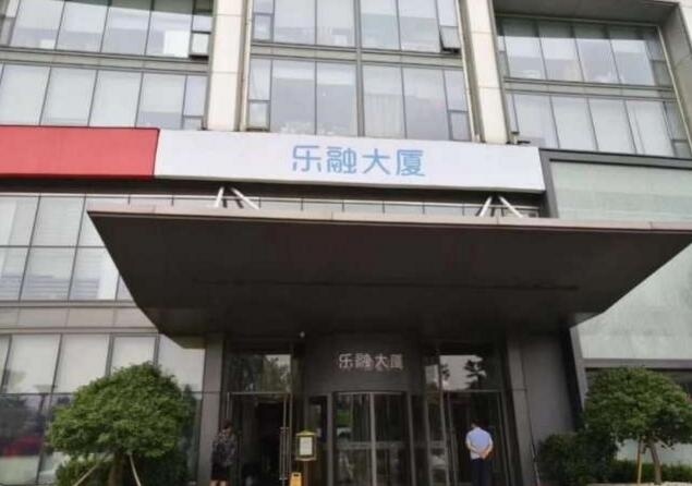 去乐视化再进一步 乐视总部大楼名字已改为乐