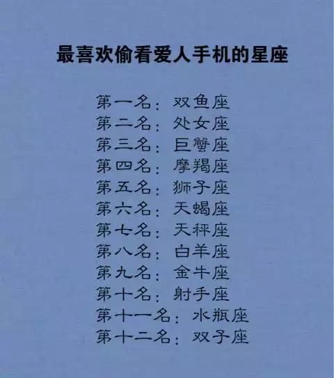 和男生座男生谈恋爱遇到安全感和摩羯座射手谈恋爱特别无趣天秤座男没有爱人分手图片