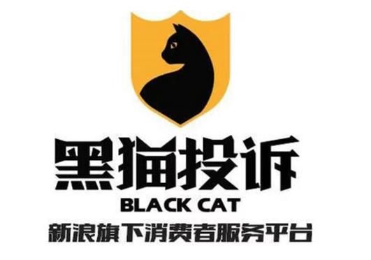 这家上市企业推出315投诉平台,以后消费者投诉