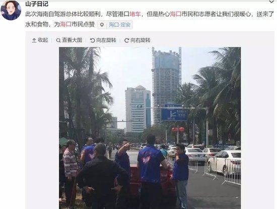 海南海口临时调休紧急通知:初七放假 初十补班
