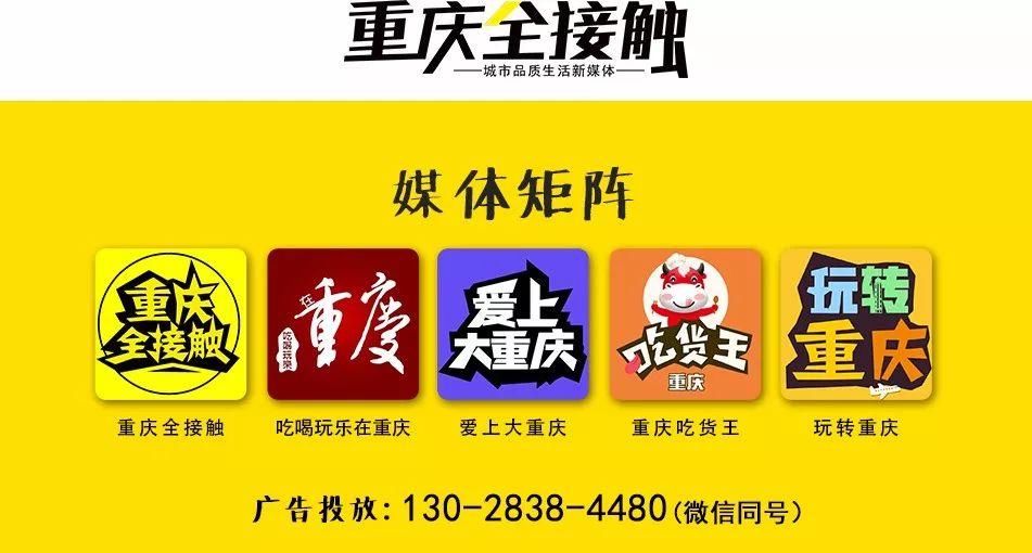 重庆这3个区县要搞大事啦!集体爆发!三年之内发展要逆天!