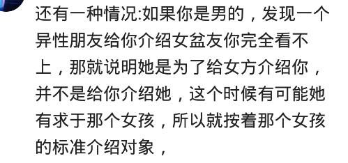 在相亲中，有个好媒人有多重要？网友：要想嫁得好，媒人要找好