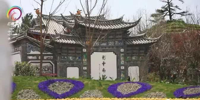 北京世园会今晚开幕!云南展园十二景不容错