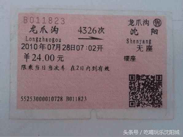 辽宁3个名字最奇葩的火车站，头一次来听名字以为走错了