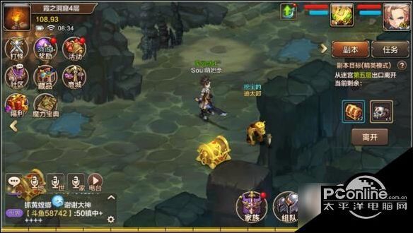 魔力宝贝手机版霞之洞窟通关攻略