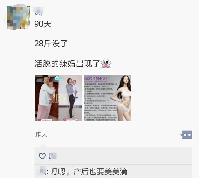 为什么有人喜欢发朋友圈 t01f27473c054e05a35.jpg