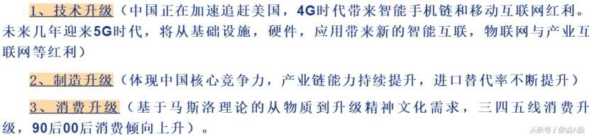 脱水研报：优质券商节后将反弹，A股开始休养生息持股可安心过节