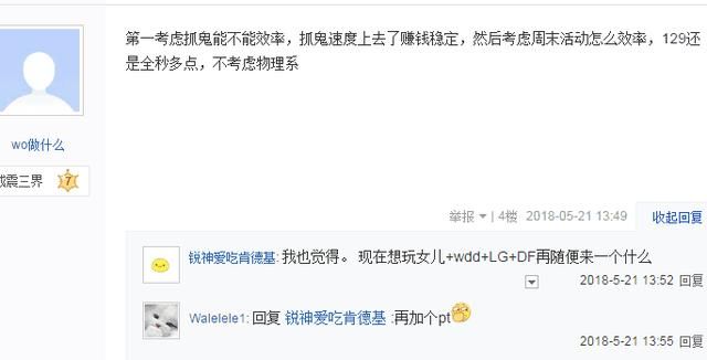 梦幻西游：单开玩家半年攒了2车物品只能凑齐五(图3)