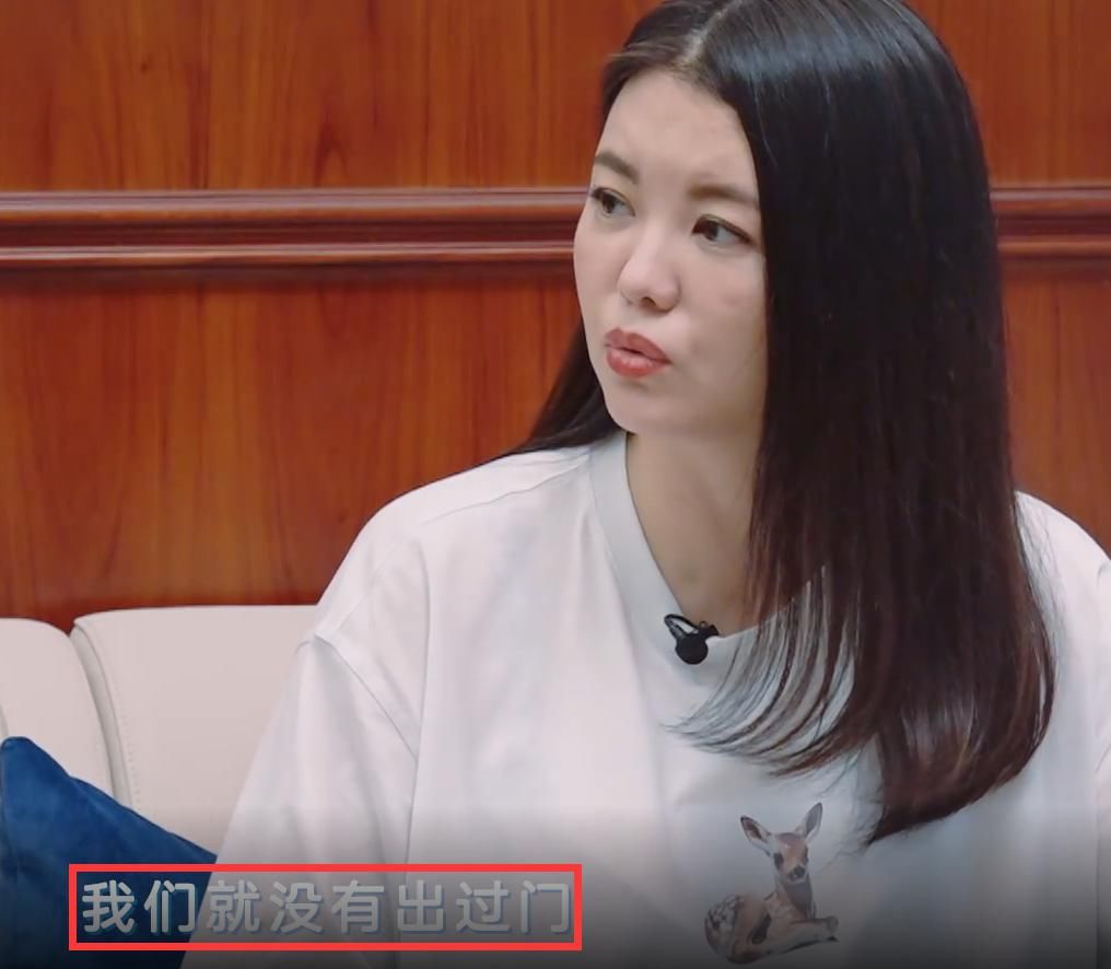 李湘王岳伦聊财务规划,突然冒出一句话,全场炸锅,这该有多富?