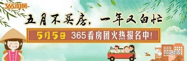 江宁近5万!河西6万5!江北4万!南京这些二手房价格逆天了!