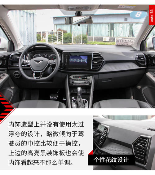 驾驶员身份曝光