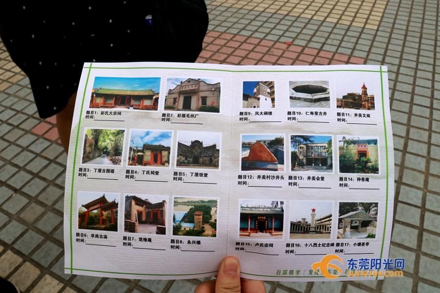 有一大波人在这个小镇上寻觅老东莞的样子，你来吗？